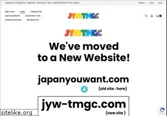 japanyouwant.com