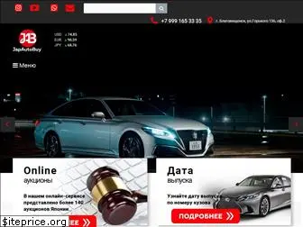 japautobuy.ru