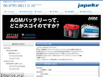 japeks.com