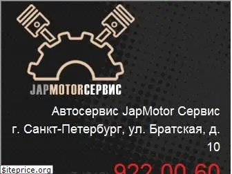 japmotor.ru