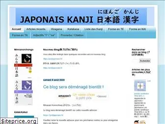 japonaiskanji.blogspot.com