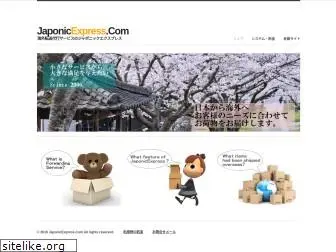 japonic-express.com