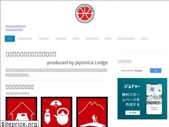 japonica-lodge.com