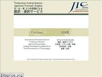japonika.com