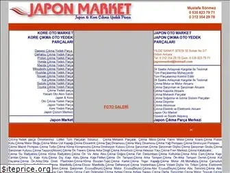 japonmarket.net