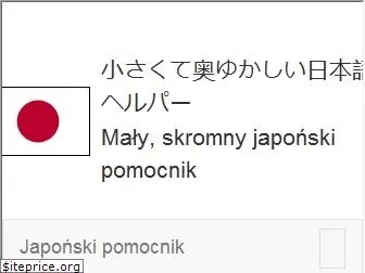 japonski-pomocnik.idedyk.pl