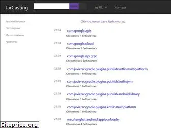 jarcasting.ru