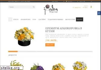 jarden-florist.com
