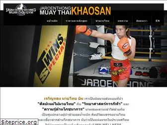 jaroenthongmuaythaikhaosan.com