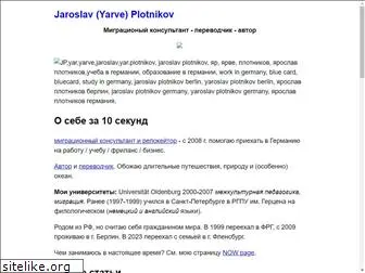 jaroslavplotnikov.com