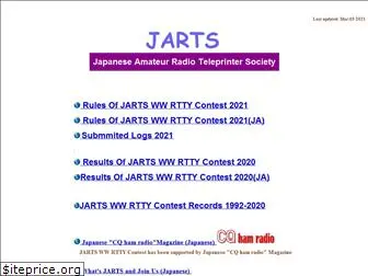 jarts.jp