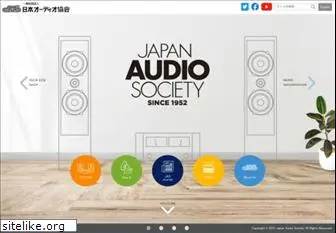 jas-audio.or.jp