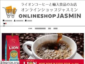 jas-min.com