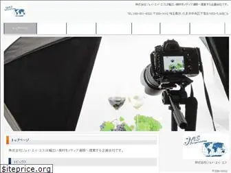 jas-network.co.jp