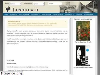 jasenovac.in.rs