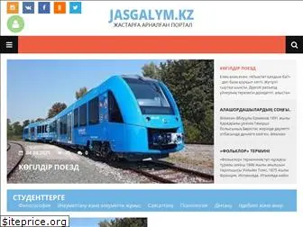 jasgalym.kz