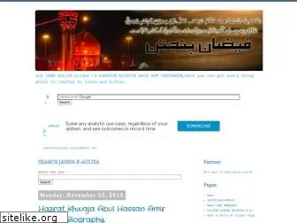 jashn-e-auliya.blogspot.com