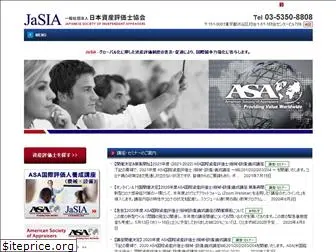 jasia-asa.org