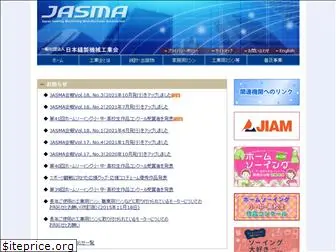 jasma.or.jp