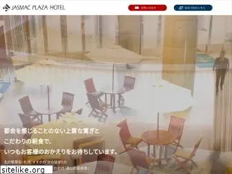 jasmacplazahotel.co.jp