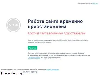 jasminka.com.ua