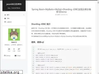 jasonli822.github.io