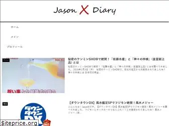 jasonx-jijii.com