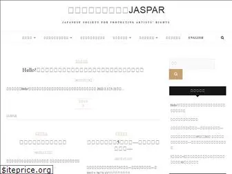 jaspar.or.jp