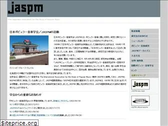 jaspm.jp