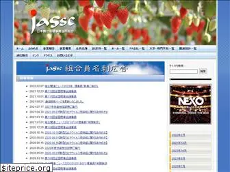 jassc.com