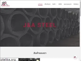 jasteel.co.th