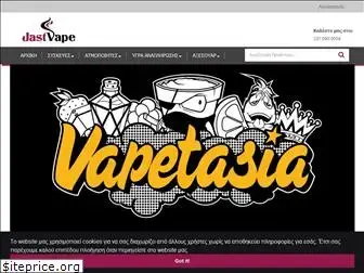 jastvapeshop.gr