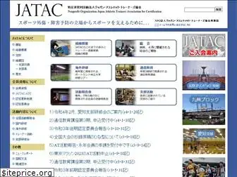 jatac-atc.com