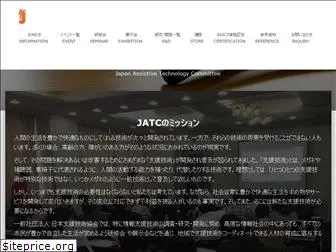 jatc.jp
