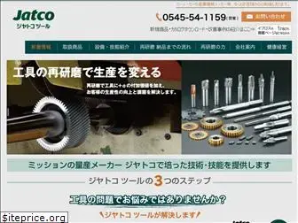 jatco-tool.co.jp