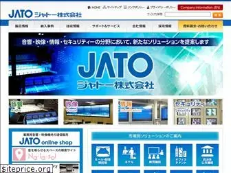 jato.co.jp
