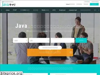 java-career.com