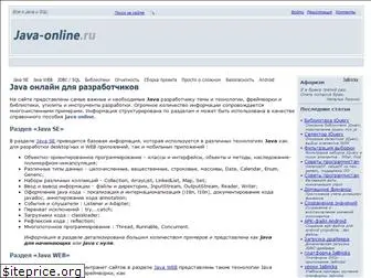 www.java-online.ru