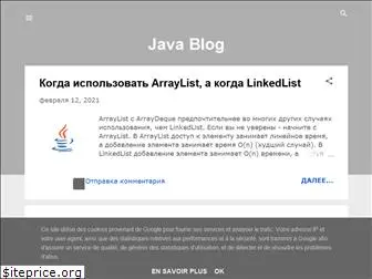 java-ru-blog.blogspot.com