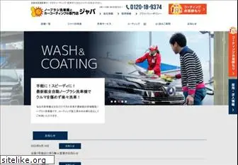 java-style.com