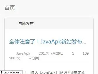 javaapk.com