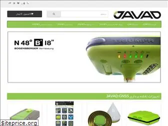 javadgps.ir