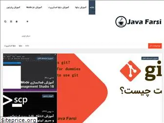 javafarsi.com