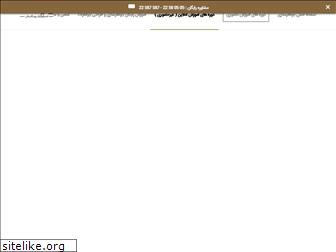 javahersazi.ir