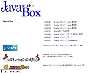 javainthebox.net