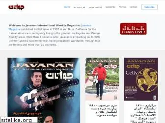 javanan.com