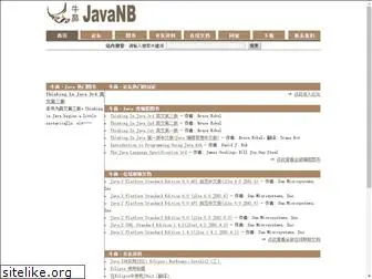 javanb.com