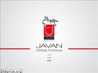 javanchair.com