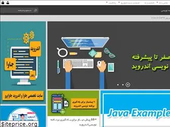 javapro.ir