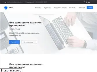 javascript.kiev.ua